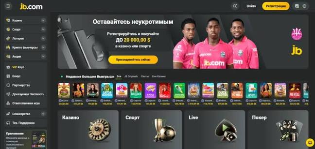 Exploring JB Casino Platform A New Era of Online Gaming in India Exploring JB Casino Platform A New Era of Online Gaming in India