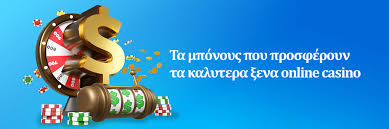 Online Casino Εξωτερικού Οι Καλύτερες Επιλογές για Διασκέδαση και Κέρδη