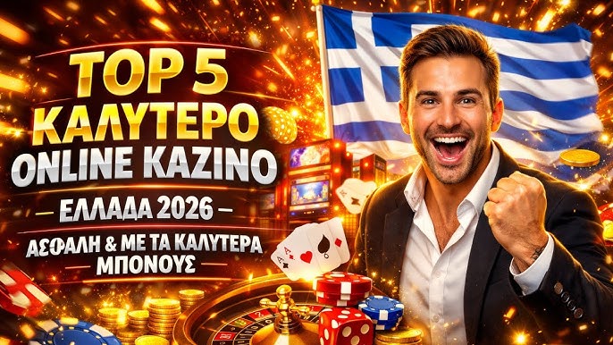 High Roller Casinos in Greece A Luxurious Gaming Experience 2006854349 High Roller Casinos in Greece A Luxurious Gaming Experience 2006854349