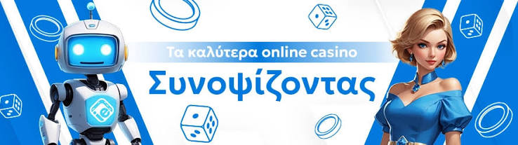 Τα Καλύτερα Καζίνο στην Ευρώπη Μάθετε Πού να Παίξετε Τα Καλύτερα Καζίνο στην Ευρώπη Μάθετε Πού να Παίξετε